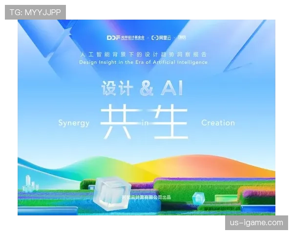 科技巨头联手推进AI伦理新标准 行业生态迎来重构