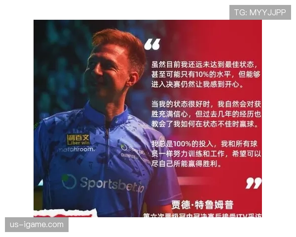 桑普关键球员状态回暖，助球队斩获关键胜利