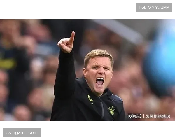 埃迪·豪率纽卡斯尔稳步崛起，剑指英超巅峰