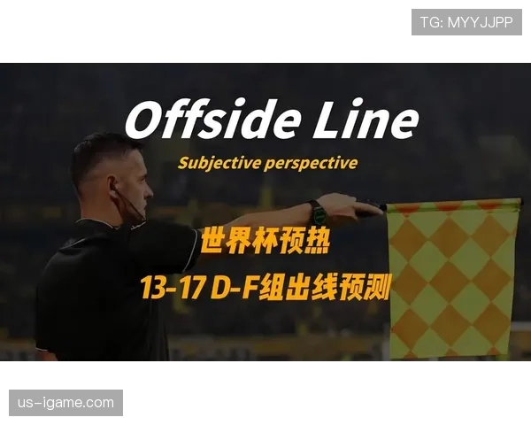 世界杯F组出线形势全面分析 世界杯F组出线形势全面分析